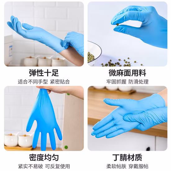 La Chine de gros de gants de protection en nitrile jetables de sécurité sans poudre avec FR374